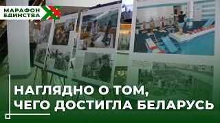 Выставка «Беларусь. Взлет» на «Марафоне единства» в Могилеве / Эксклюзивные исторические факты