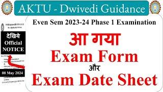 aktu exam form 2024, aktu exam date sheet 2024, aktu even sem exam form 2024, aktu exam news