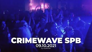 Crimewave видеоотчёт 09.10.2021 СПБ