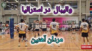 تورنمیت والیبالی هزاره های استرالیا شهرملبورن در تعطیلات کریسمس و سال نو 2025 Australian  Volleyball