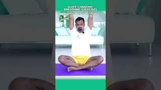 6 Life changing breathing exercises - Part 1 | Niraj Naik | SOMA Breath®️
