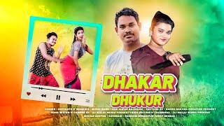 Dhakar Dhukur Tege || Gopinath Murmu & Mondira Kisku || New Santali Fansan Video Song 2024