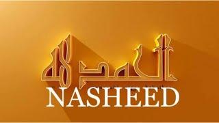 Alhamdulillah- Beautiful Nasheed Thanks to Allah