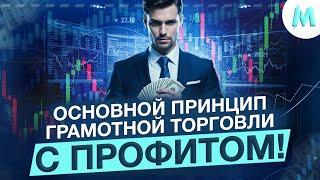 МОИ ОШИБКИ. ТРЕЙДИНГ! Бинарные Опционы Обучение! Трейдинг Бот и Покет Опшн 2025! Pocket Option 2025