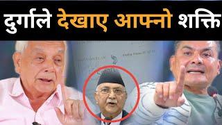 एमाले र दुर्गा प्रसाईंको सभा देखेर छक्क परे श्याम बस्नेत: दुर्गालाई स्यालुट गर्दै गरे यस्तो खुलासा