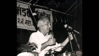 Natyageet - Bimbadhara Madhura - Vasantrao Deshpande