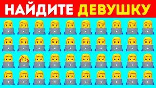 Если разгадаете все 27 загадок, вы настоящий детектив под прикрытием!