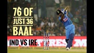 KL RAHUL 70 RUNS OF 36 BALL || IND VS IRE ||