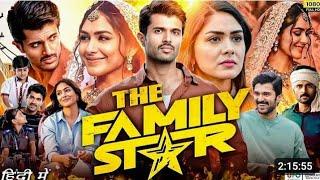 The family star full movie in hindi | Vijay Devarakonda & Mrunal Thakur | New Released Movie 2024