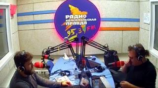 Радио Комсомольская Правда Челябинск 95,3FM