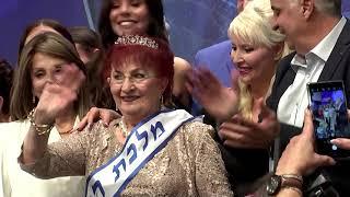 86-year-old crowned ‘Miss Holocaust Survivor’