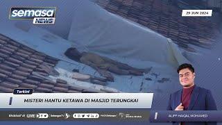 SEMASA 6 petang | 29 Jun 2024 | Misteri hantu ketawa di masjid terungkai