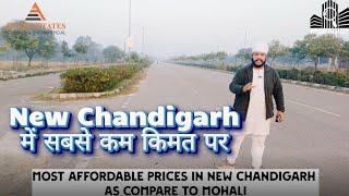 New Chandigarh में सबसे कम किमत पर Pre launch Apartments Watch Now