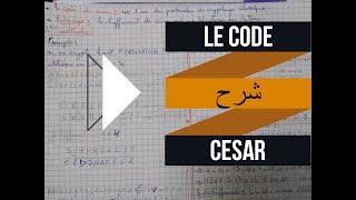 Algo de César شرح التشفير باستعمال  | The Caesar Cipher technique