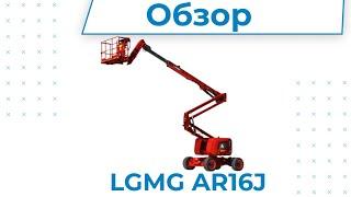 Обзор LGMG AR 16J