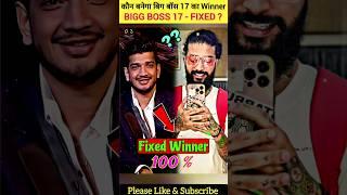 Bigg Boss 17 Winner is Fixed ! Munawar VS UK07 Rider @TheUK07Rider @munawar0018 #biggboss #shorts