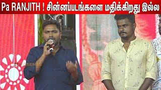 Director Ranjith & Writer Movie Team Speech at AHA Tamil OTT Launch