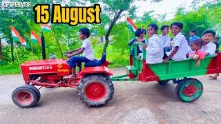 15 August Independence Day | Homemade Mini Mahindra Tractor | Mini Tractor | Jcb Video | Jcb Tractor