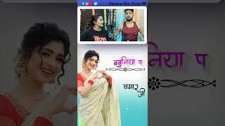 #चमरान लिखाला नथुनिया प Chamaran Likhala Nathuniya Pe | Pawan Parwana Anamika Nigam | Chamran Song