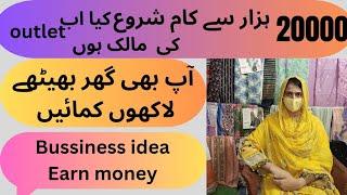 Earn money online |business idea|brand clothes ||online shopping hub||