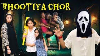 Bhootiya Chor  || Horror Story || Short Video || @MUSATANVEER