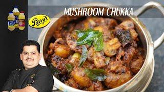 Venkatesh Bhat makes Mushroom Chukka Side dish | for chapati dosa or poori