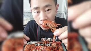 盘点那些吃东西“不吐壳”的狠人，以下视频，请勿模仿