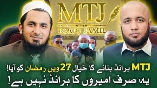 Why Molana Tariq Jamil Starts MTJ Brand? |  Hafiz Ahmed Podcast