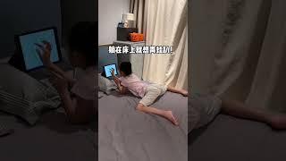 舞蹈生日常生活中的迷惑行为The confusing behavior in daily life during dance birthdays