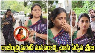 Hero Chiranjeevi Daughter Sreeja Exclusive Visuals | Rajendra Prasad Daughter Gayatri | Mana Bharat