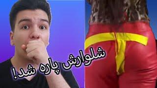 celebrities fail moments ! ! سوتی های سلبریتی ها