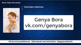  Интернет профессия технический специалист - обязанности технического специалиста