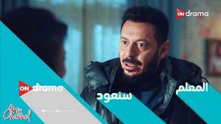 مواعيد وفواصل مسلسلات قناة ON drama