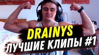 ЛУЧШИЕ КЛИПЫ IRL НА БАЛИ #1