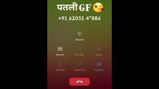 New Call Prank पतली Girlfriend  Recording Video | duplicate call fake prank | ashish sir recoed