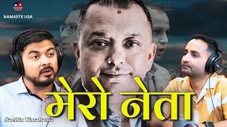 Namaste USA Podcast #21 | Sachin Timalsena | "Gagan Thapa is Nepal's Hope" | Suresh Darpan Pokharel