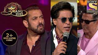 Mumbai Police के लिए आयोजित हुआ एक Special Function | Umang 2022 | SRK | Salman | Akshay |Full Event