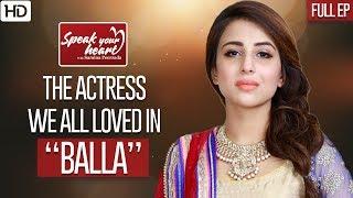 Ushna Shah On Playing Balaa | Speak Your Heart With Samina Peerzada