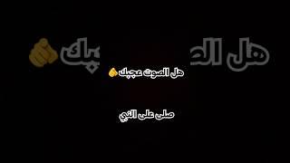 بداية سورة يوسف|| القارئ:معتصم