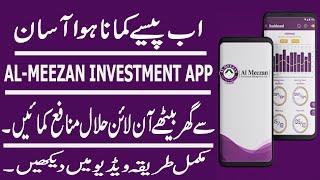 Al-Meezan Investment App Review| Best Online Investment in Pakistan|Online invest in Pakistan