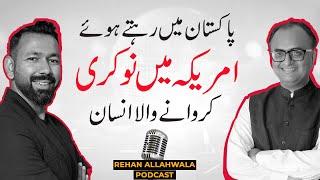 The Person Who Can Get You a Job In America While Living In Pakistan | Rehan Allahwala Podcast