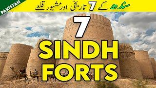 Top 7 Forts in Sindh Pakistan | 7 Popular Forts in Sindh Pakistan | سندھ کے7مشہور قلعے