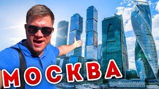 Москва ШОКирует! Дубай отдыхает? ТОП мест в Москве: Москва-Сити, Парк Горького, цены в Депо