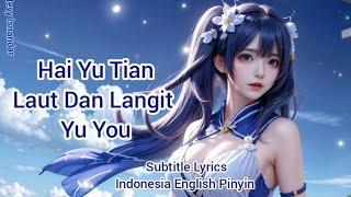 余又 ( Yu You ) 海与天 ( Hai Yu Tian - Laut dan Langit ) Sub/lyrics Indonesia Pinyin English