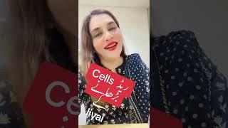 Increasing Red cells #drayeshaabbas #news #nutritionist #weightlossplan #law #celebritynutritionist