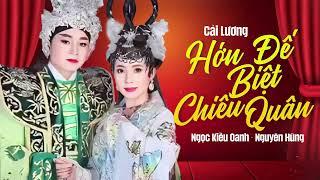 HỚN ĐẾ BIỆT CHIÊU QUÂN Ca Cổ Cải Lương Hơi Dài Cực Say || Cải Lương Hay Nhất 2023