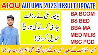 Aiou BA BCOM BS BED ADE MA MSC MED MLIS PGD AUTUMN 2023 RESULT UPDATED |  AIOU SKIP AND FAIL EXAMS