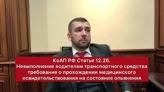 ЧЕЧЕНСКИЙ АДВОКАТ️ОТКАЗ ОТ МЕДОСВИДЕТЕЛЬСТВОВАНИЯ НА ПРЕДМЕТ НАХОЖДЕНИЯ В СОСТОЯНИИ ОПЬЯНЕНИЯ️