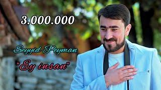 Seyyid Peyman - Ey insan (Official clip) 2017