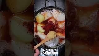 서울 택시기사님들은 모두 아는 남대문 고등어 조림 맛집 레시피 쇼츠 버전입니다. #Shorts